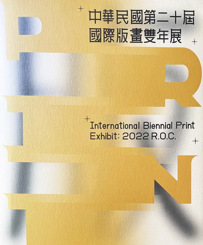International Biennial Print Exhibit: 2022 R.O.C